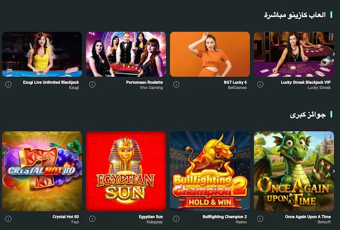 1bet-eg.com games
